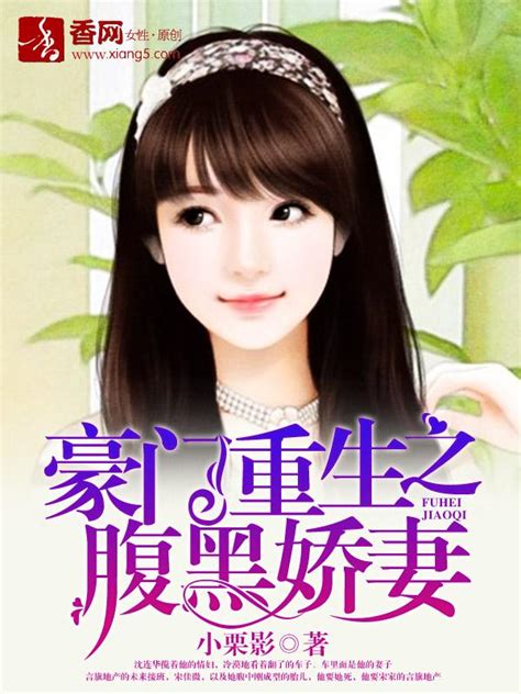 耽美 豪門|8本現代耽美文推薦：豪門世家+無限流+娛樂圈